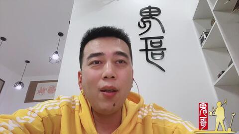 鬼哥直播爆料视频,神秘爆料视频内容大起底 第1张 鬼哥直播爆料视频,神秘爆料视频内容大起底 第1张