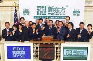 新东方物理老师爆料新闻,揭秘教育行业背后的真相  第2张