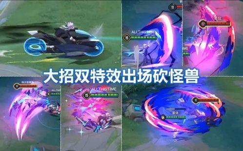 王者皮肤计划最新爆料,揭秘最新爆料，潮流与经典交织的视觉盛宴  第3张