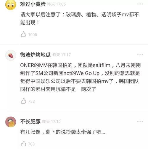 许凯爆料炫富视频播放大全,揭秘明星奢华生活幕后 第1张 许凯爆料炫富视频播放大全,揭秘明星奢华生活幕后 第1张