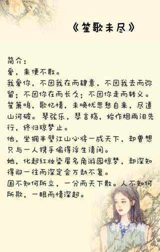 朝堂吃瓜小说推文免费阅读,朝堂吃瓜,揭秘皇权背后的秘密 第2张 朝堂吃瓜小说推文免费阅读,朝堂吃瓜,揭秘皇权背后的秘密 第2张