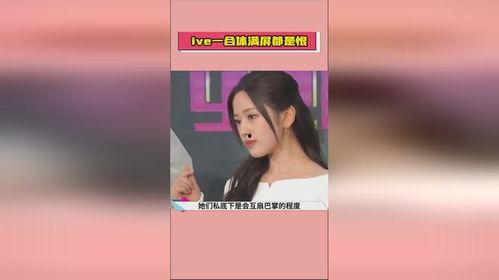 吃瓜直播间爆料娱乐圈吃笋的主播,揭秘直播间的美食诱惑 第3张 吃瓜直播间爆料娱乐圈吃笋的主播,揭秘直播间的美食诱惑 第3张