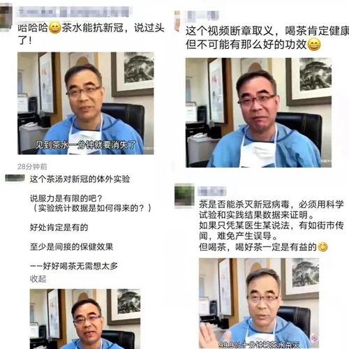 今日新冠病毒爆料视频播放,视频播放揭示惊人真相  第2张