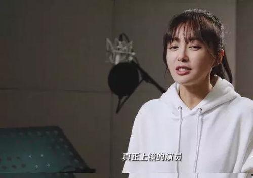 明星爆料秦岚视频,揭秘明星私生活幕后真相 第1张 明星爆料秦岚视频,揭秘明星私生活幕后真相 第1张